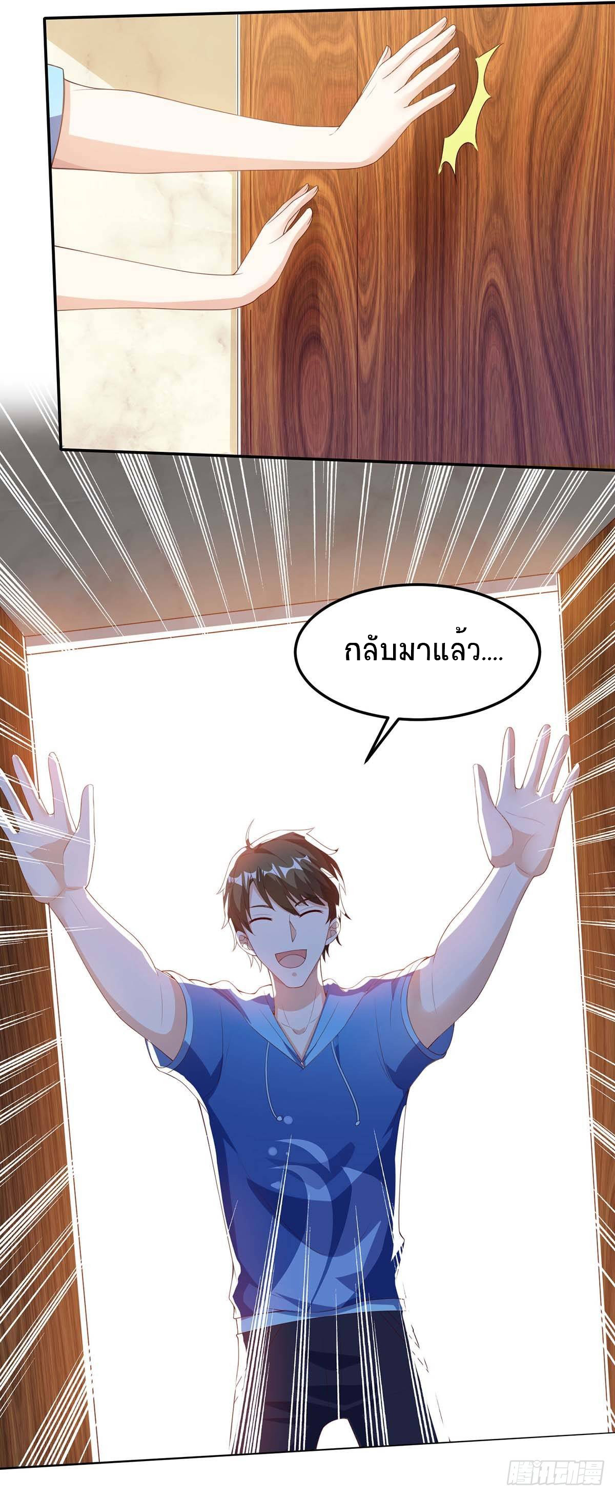 อ่านมังงะ